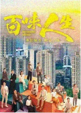 天行健