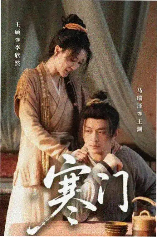 绅士们
